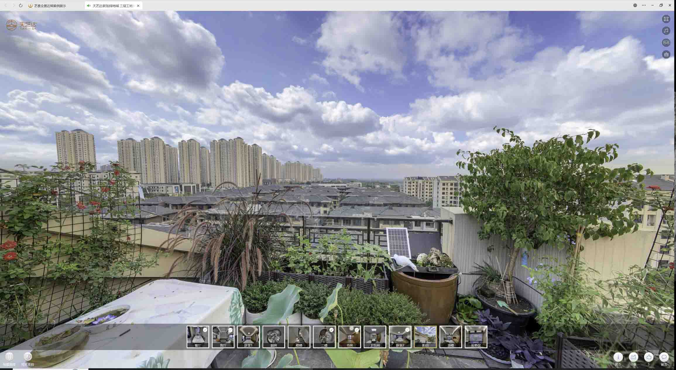 麻阳喻德江陶瓷馆